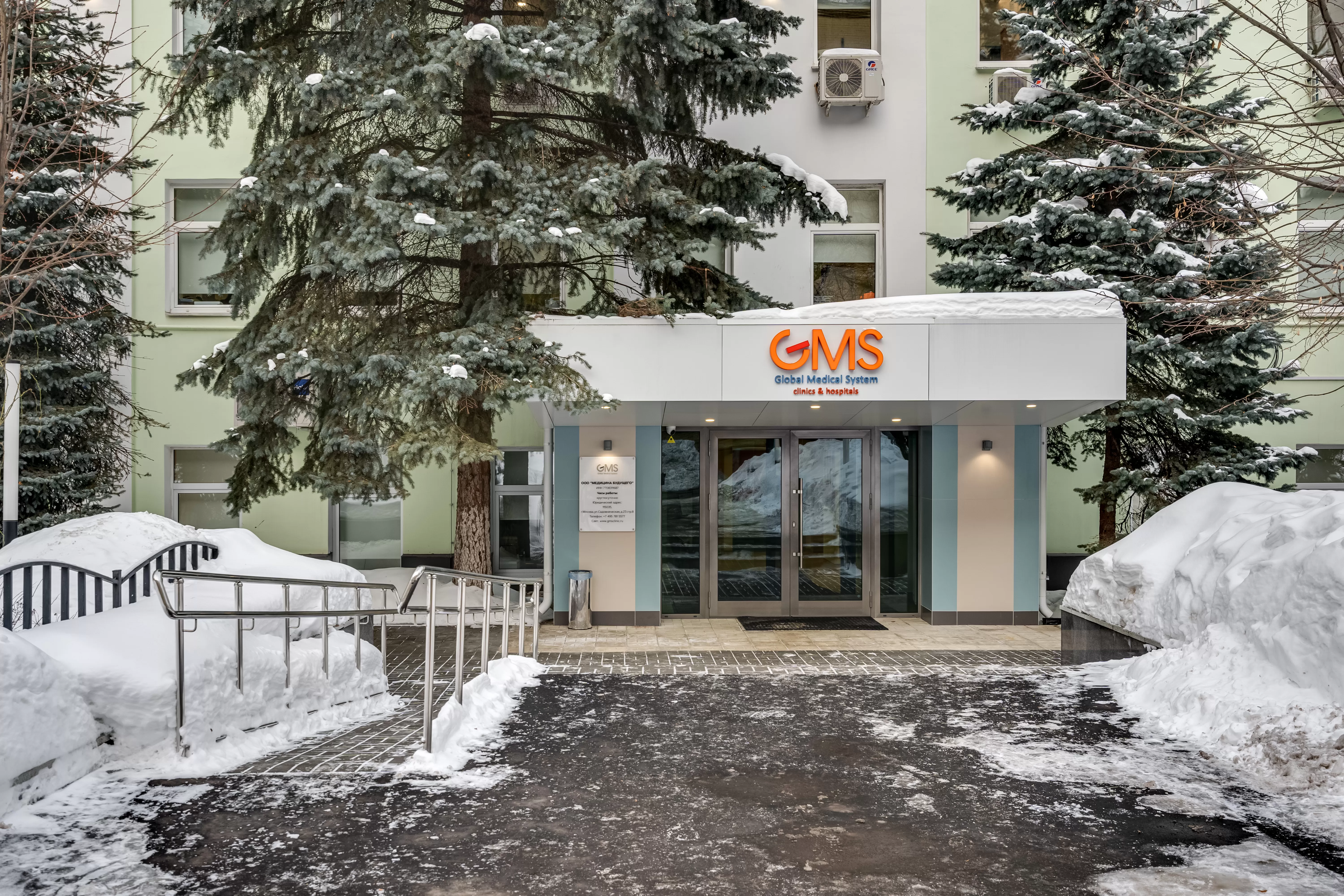 фото клиники