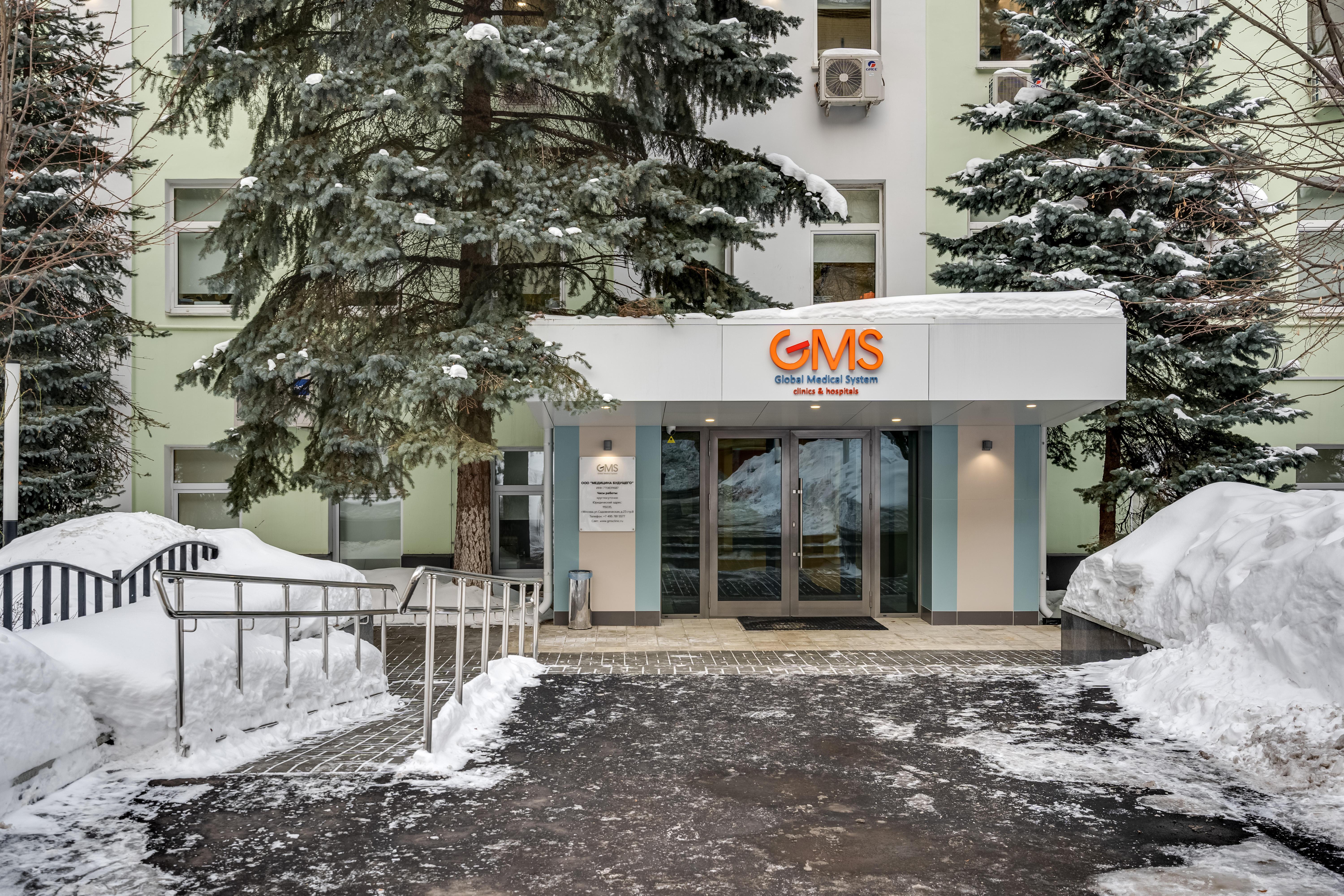 фото клиники